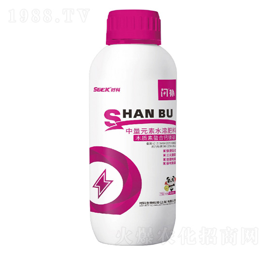 閃補(bǔ)(中量元素水溶肥)-時(shí)科生物