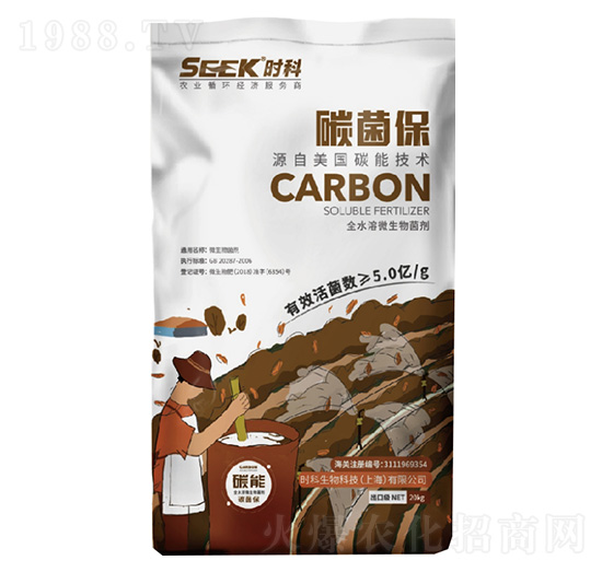 碳菌保-時(shí)科生物