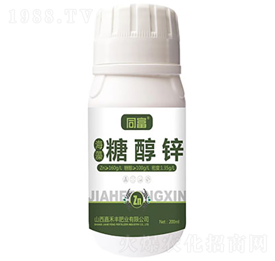 海藻糖醇鋅-同富-嘉禾豐