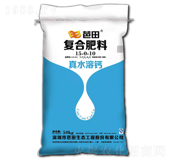 復合肥料15-0-10