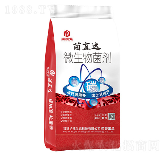菌直達(dá)微生物菌劑-福建護(hù)稼