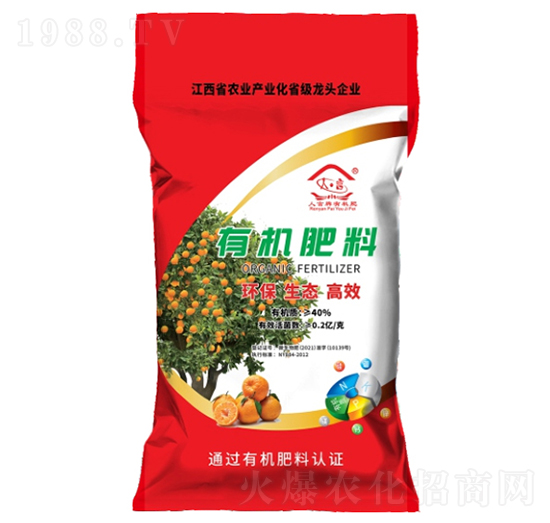 人言牌有機(jī)肥料-人言生物