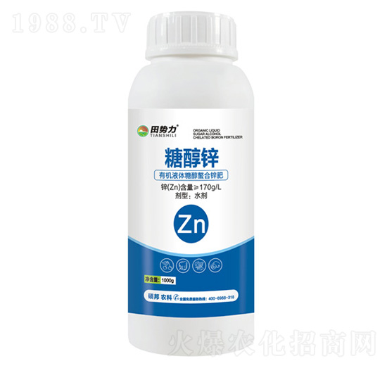 糖醇鋅-田勢力-碩邦農(nóng)業(yè)