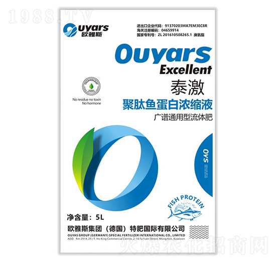 廣譜通用型流體肥（5L）-泰激-歐雅斯