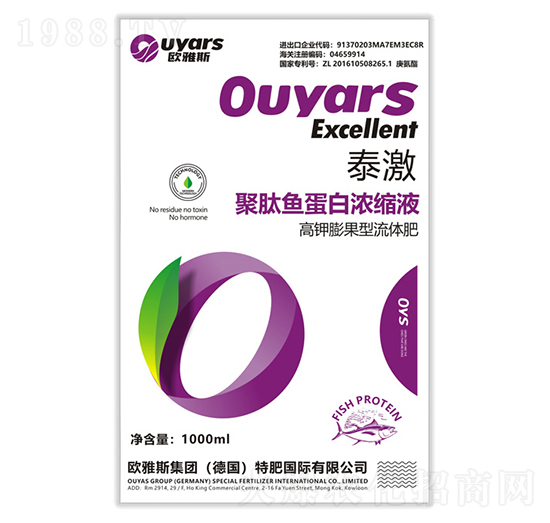 高鉀膨果型流體肥-泰激-歐雅斯