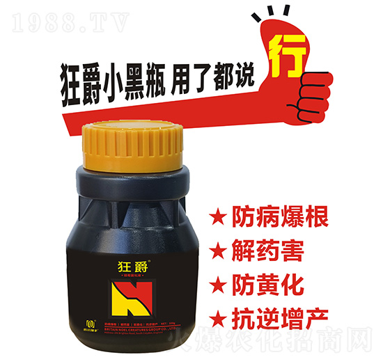 狂爵-有機水溶肥料100g-諾爾