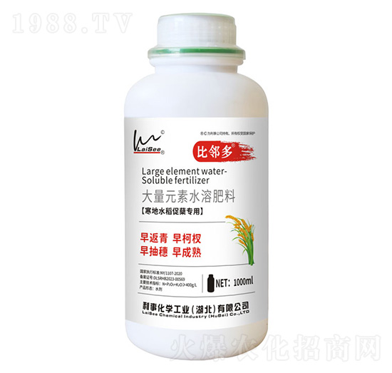 寒地水稻促蘗專(zhuān)用大量元素水溶肥料-比鄰多-利事·利世-利事化學(xué)