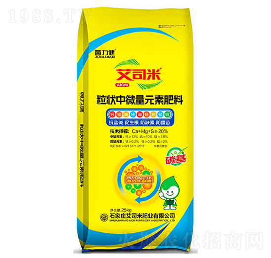 粒狀中微量元素肥料-艾司米