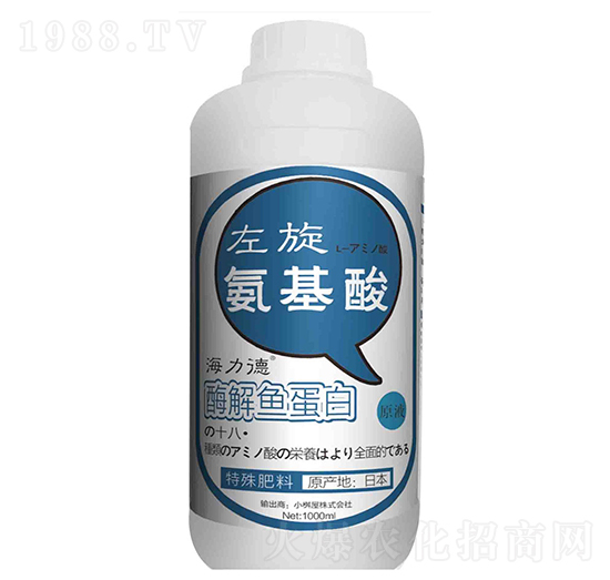左旋氨基酸酶解魚蛋白-海力德-艾司米