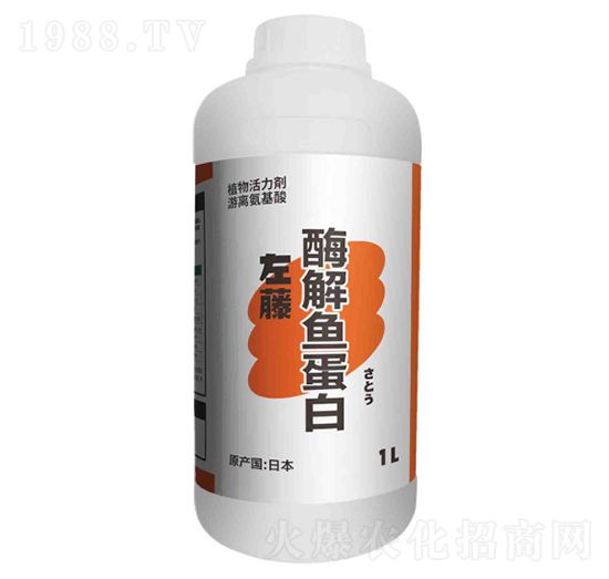 左藤酶解魚蛋白-艾司米