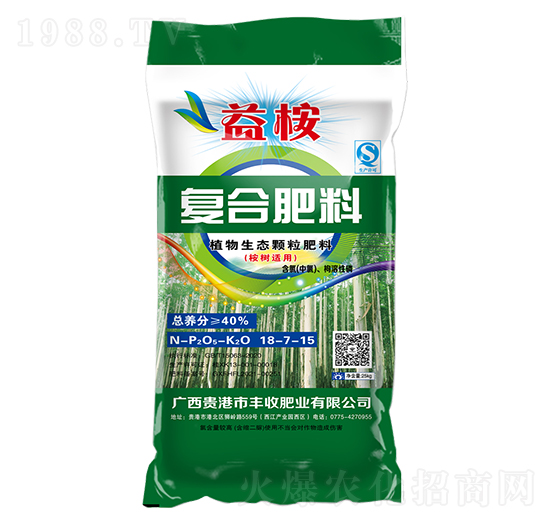 桉樹適用植物生態(tài)顆粒復合肥料18-7-15-益桉-豐收肥業(yè)