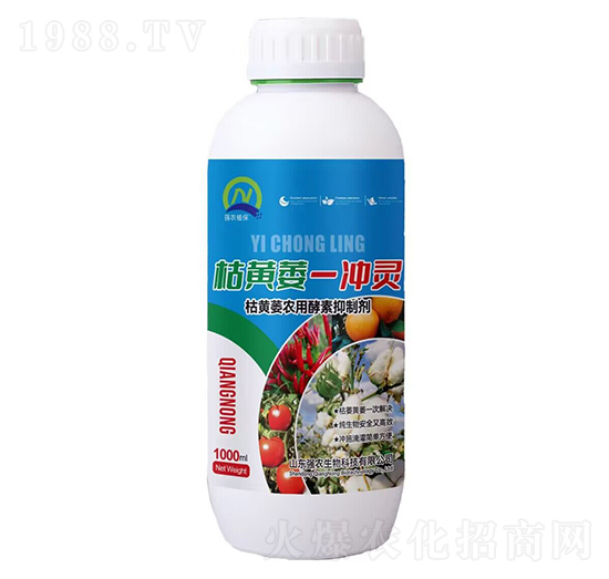 枯黃萎一沖靈-強(qiáng)農(nóng)