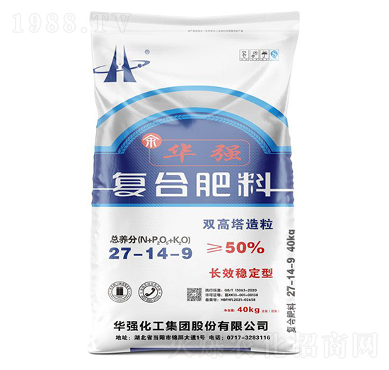 長(zhǎng)效穩(wěn)定型雙高塔造粒復(fù)合肥料27-14-9-余華強(qiáng)-華強(qiáng)化工集團(tuán)