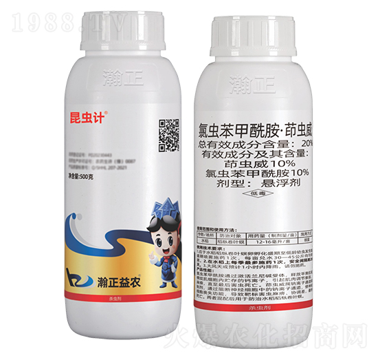 20%氯蟲(chóng)苯甲酰胺·茚蟲(chóng)威懸浮劑-昆蟲(chóng)計(jì)-瀚正益農(nóng)