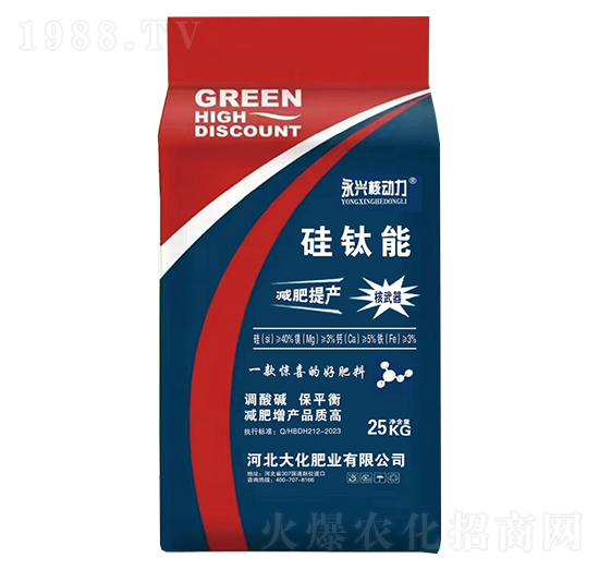 硅鈦能-永興核動(dòng)力-大化肥業(yè)