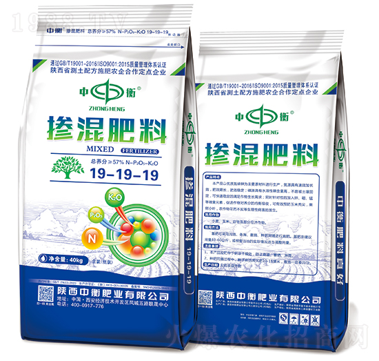 摻混肥料19-19-19（低氯）-中衡