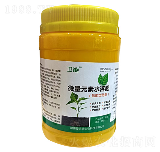 微量元素水溶肥料（功能型特肥）-衛(wèi)能-愛消除生物