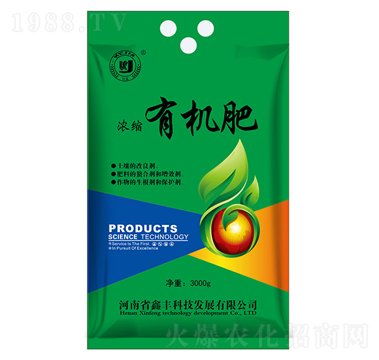 濃縮有機(jī)肥-鑫豐科技