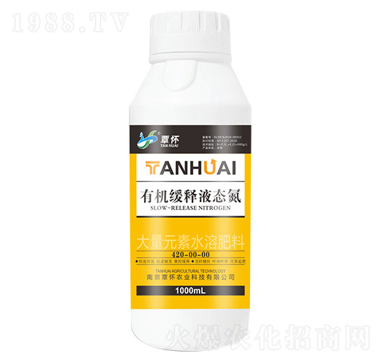 有機緩釋液態(tài)氮420-00-00-覃懷農(nóng)業(yè)