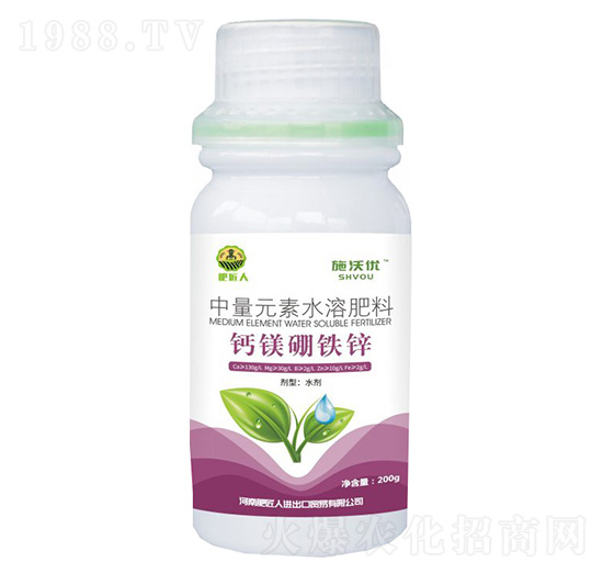 中量元素水溶肥料-鈣鎂硼鐵鋅-施沃優(yōu)-肥匠人