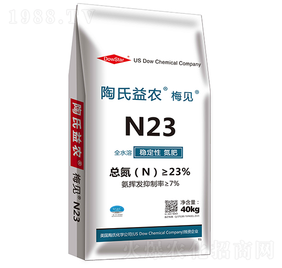 N23穩(wěn)定性氮肥-梅見-陶氏益農(nóng)