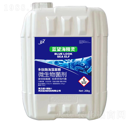 多肽酶海藻寡糖微生物菌劑-藍望海精靈-藻之藍