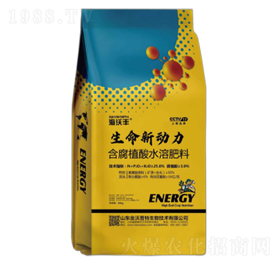 含腐殖酸水溶肥料-生命新動力-海沃豐-金沃普特