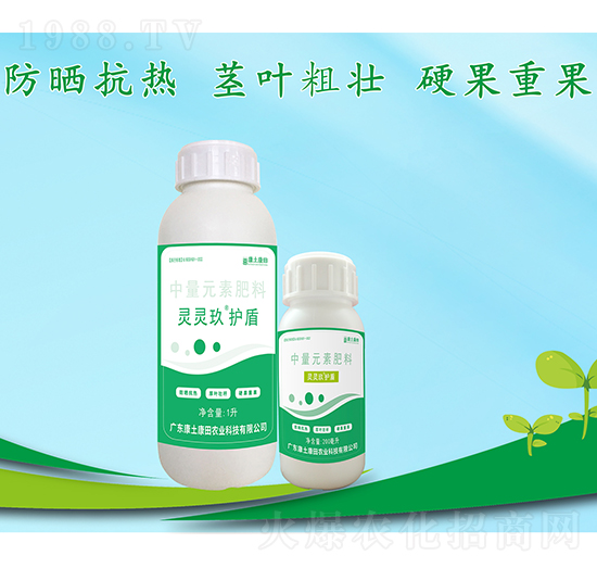 靈靈玖·護(hù)盾中量元素肥料-康土康田