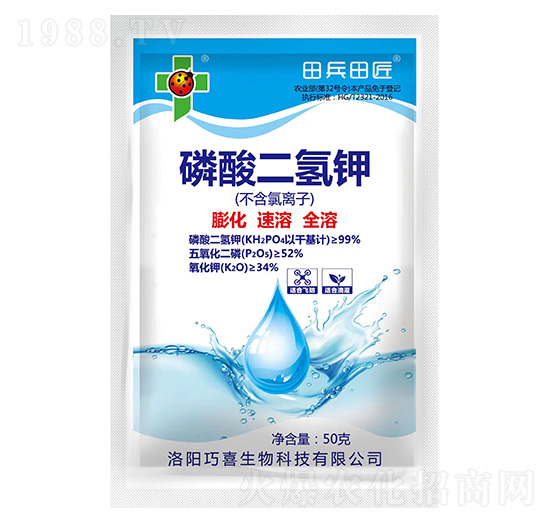磷酸二氫鉀-田兵田匠-巧喜