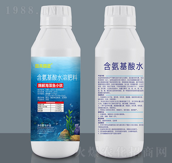 含氨基酸水溶肥料-酶解海藻魚小肽-田兵田匠-巧喜