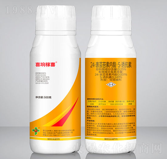 24-表蕓苔素內酯·S-誘抗素-喜坰稼喜-巧喜