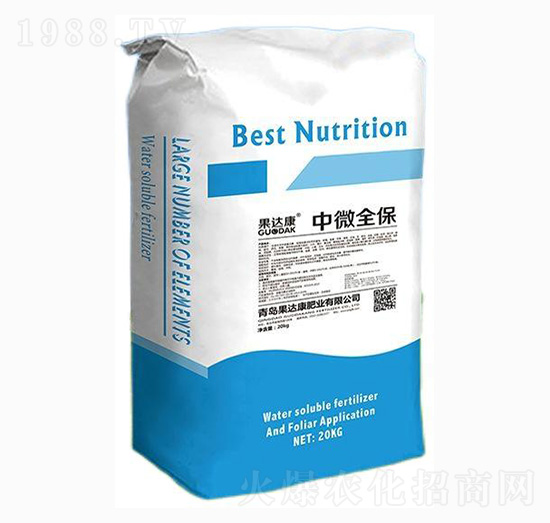中微全保-果達(dá)康肥業(yè)