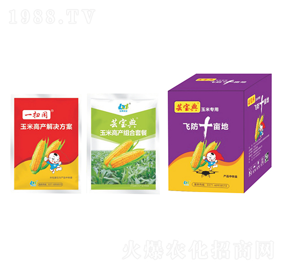 玉米高產(chǎn)組合套餐-寶典實業(yè)