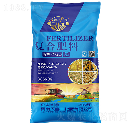 鋅硼雙動力復合肥料23-12-7-天喜豐