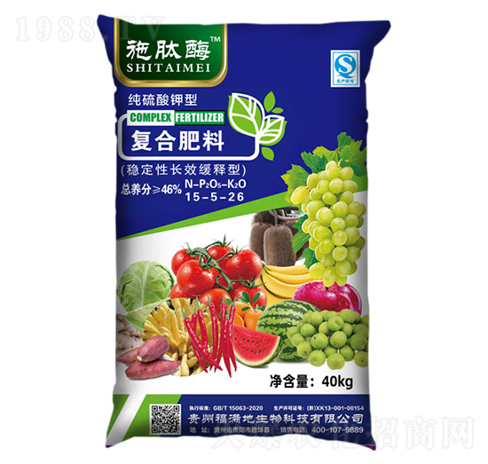 純硫酸鉀型復合肥料15-5-26-施肽酶-施泰美肥業(yè)