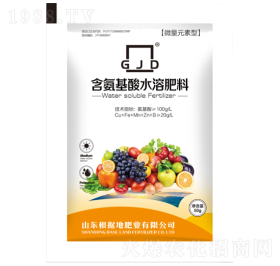 含氨基酸水溶肥料-根據地肥業(yè)