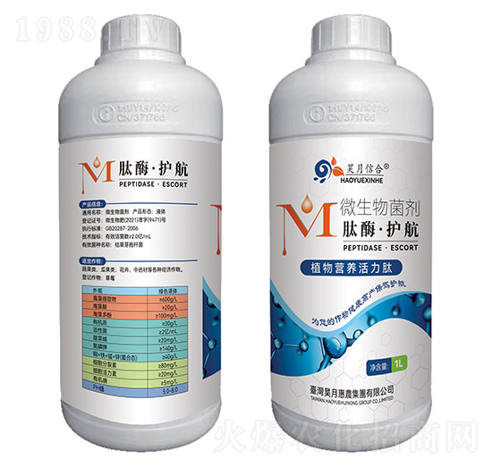 肽酶·護航（?；ū９?增產提質）-昊月信合