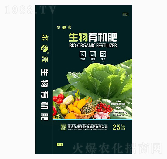 生物有機肥粉-爾康-爾康有機肥