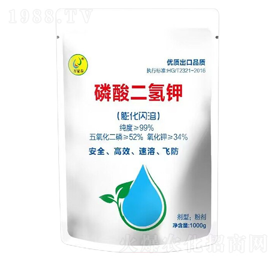 磷酸二氫鉀-萬稼春