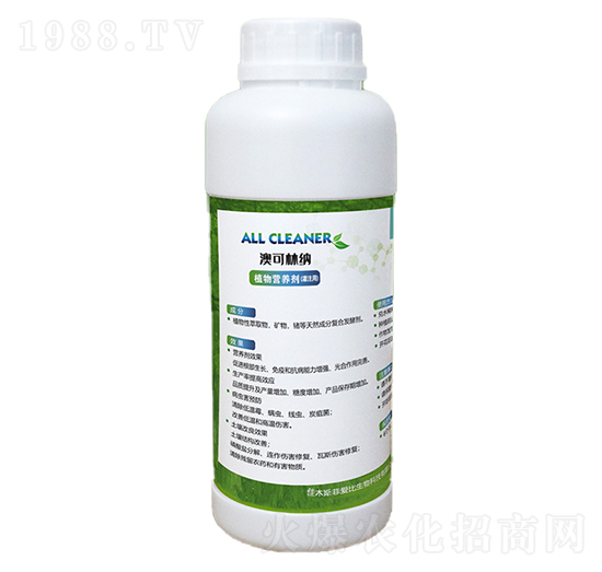 灌注用植物營(yíng)養(yǎng)劑-佳木斯菲