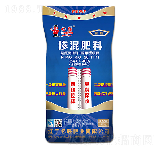 摻混肥料26-11-11-必勝