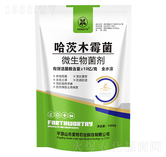 哈茨木霉菌微生物菌劑-禾美特