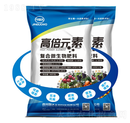 高倍元素微生物肥-國(guó)沃生物