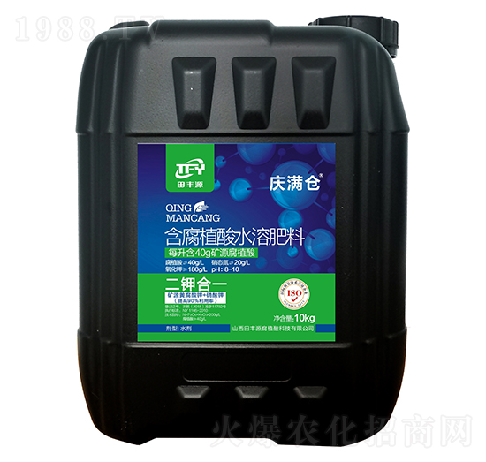 含腐植酸水溶肥料-慶滿倉(cāng)-田豐源