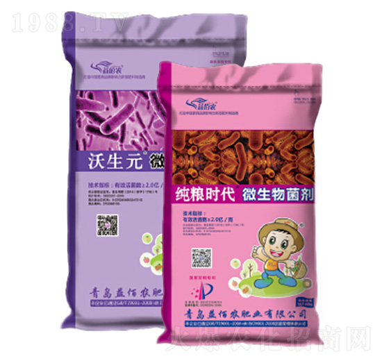 微生物菌劑-沃生元+純糧時(shí)代-益佰農(nóng)肥業(yè)