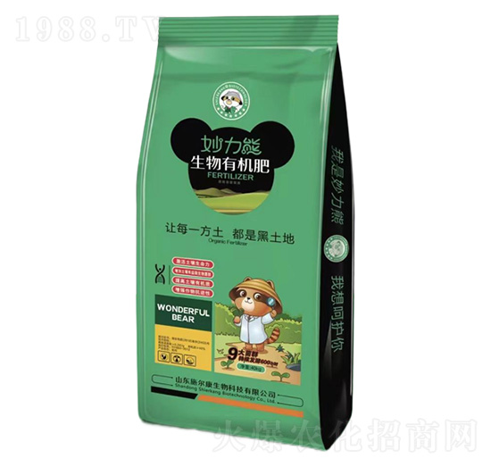 妙力熊生物有機(jī)肥-施爾康