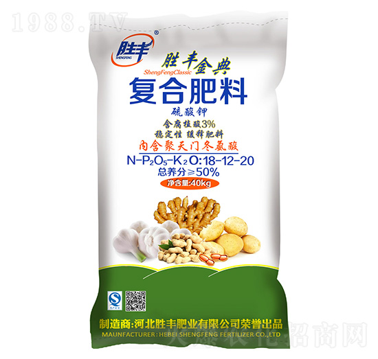 硫酸鉀復合肥料18-12-20-勝豐金典-勝豐肥業(yè)