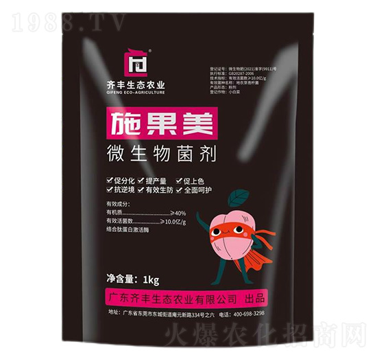 ΢�������-ʩ����-�R�S�r�I(y��)