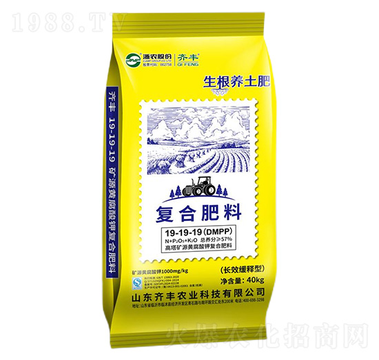 高塔礦源黃腐酸鉀復(fù)合肥料19-19-19-生根養(yǎng)土肥-齊豐農(nóng)業(yè)