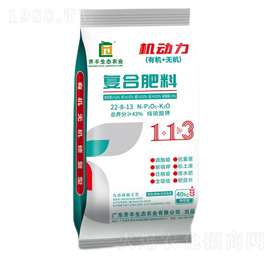 �������ڏͺϷ���22-8-13-�C����-�R�S�r(n��ng)�I(y��)